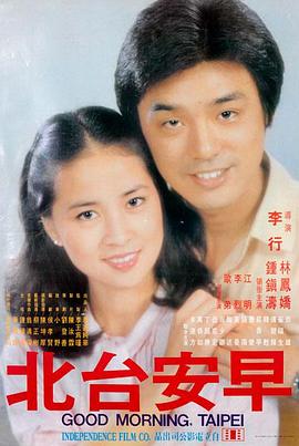 《四百击》1959 年剧情片档案配图占位