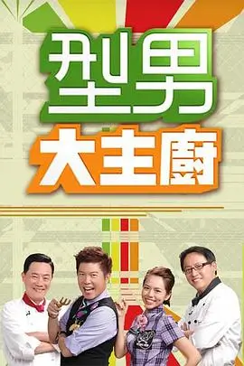 专题榜单档案字段分布数据面板配图占位